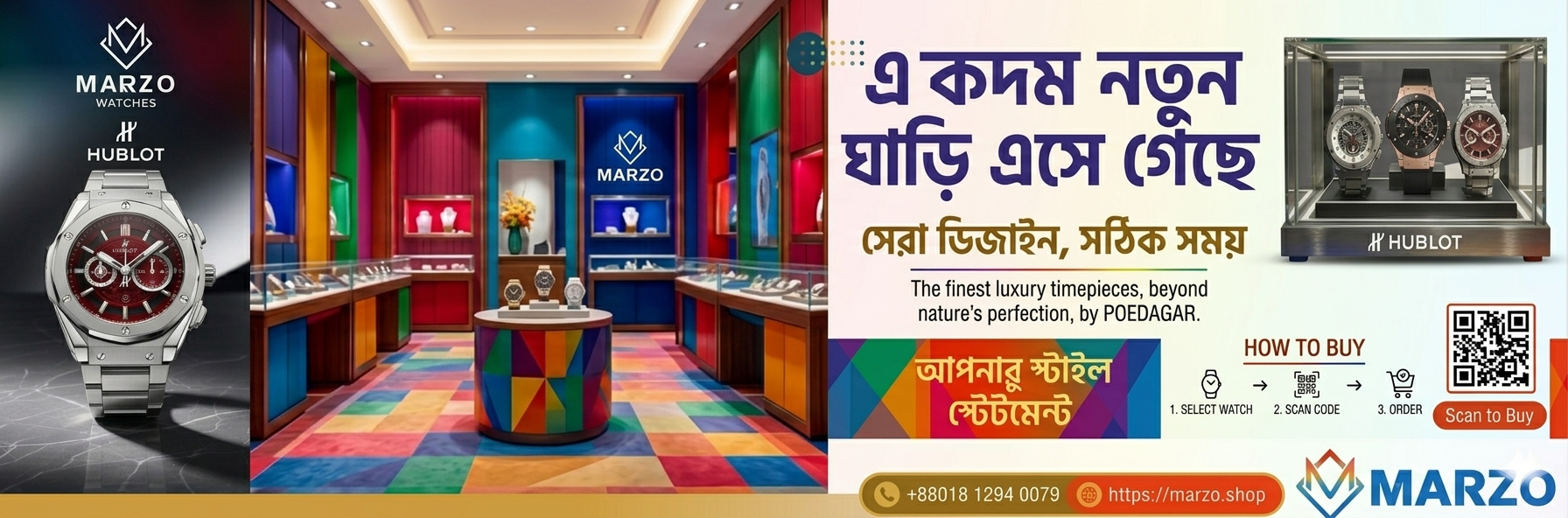 Business Growth Banner